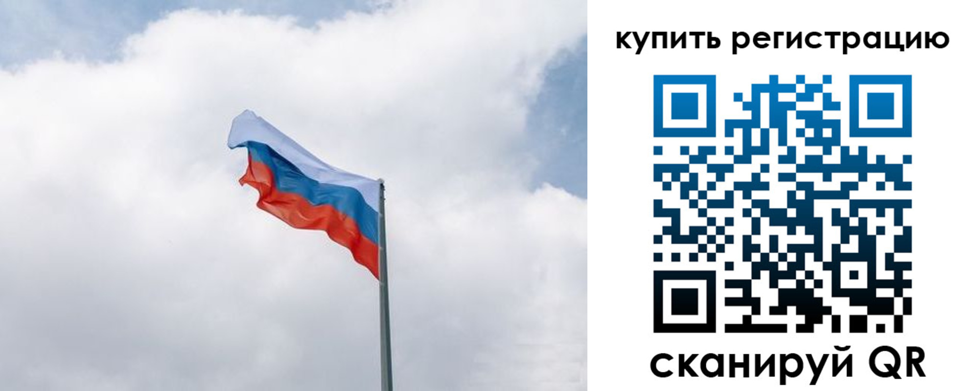 регистрация для дет. сада в Подольске