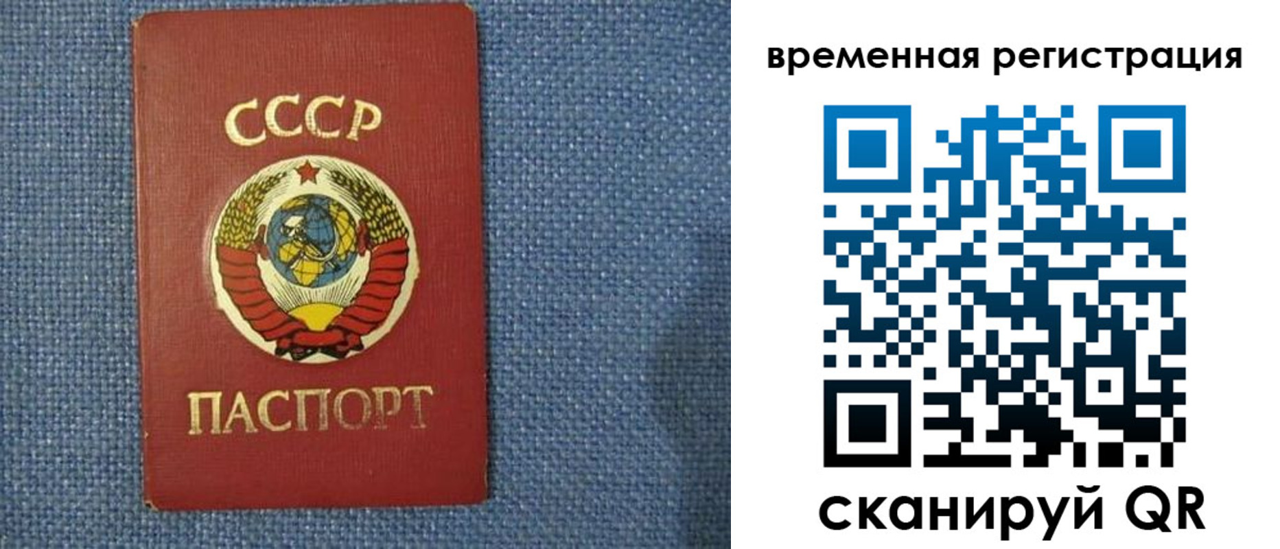 временная регистрация недорого в Подольске