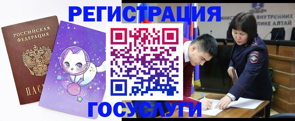 регистрация для дет. сада в Подольске