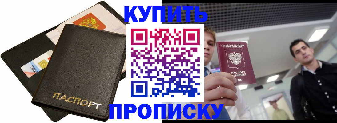 регистрация для дет. сада в Подольске